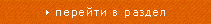 Литые искусственные елки 2015