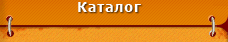 ИСКУССТВЕННЫЕ ЕЛКИ